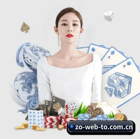 中欧体育官方网站下载 APP 界面